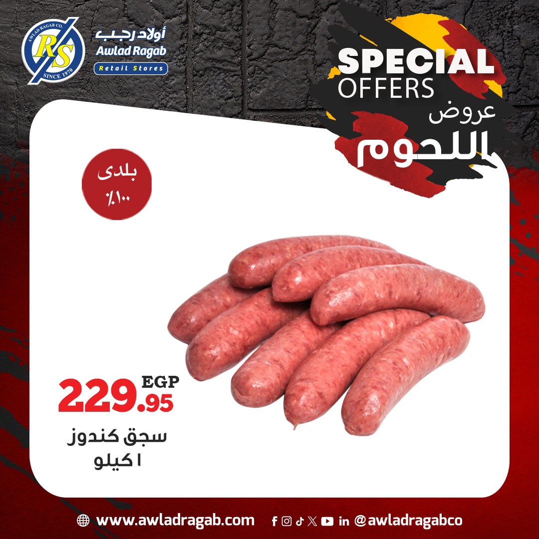 ragab-sons offers from 30oct to 2oct 2025 عروض أولاد رجب من 30 أكتوبر حتى 2 أكتوبر 2025 صفحة رقم 9